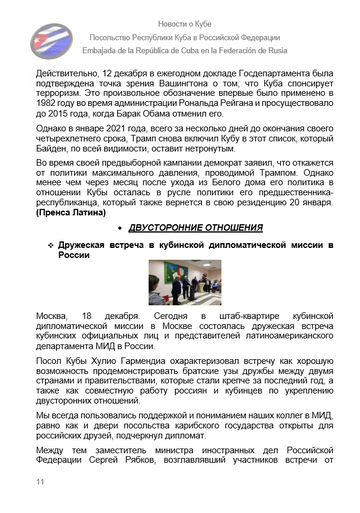 https://upforme.ru/uploads/0011/90/c9/13/t644186.png