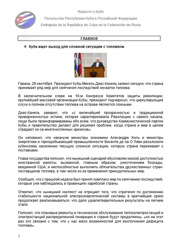 https://upforme.ru/uploads/0011/90/c9/13/t64519.png