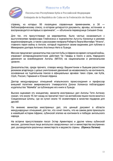 https://upforme.ru/uploads/0011/90/c9/13/t645200.png
