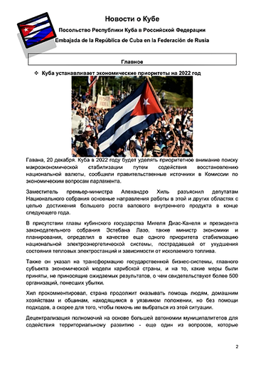 https://upforme.ru/uploads/0011/90/c9/13/t649246.png