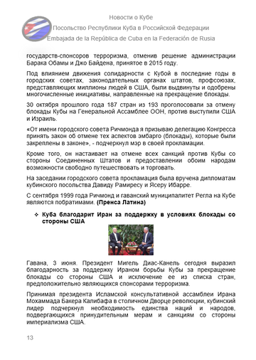 https://upforme.ru/uploads/0011/90/c9/13/t650566.png