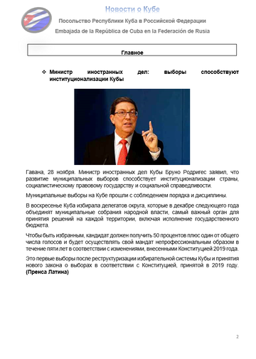 https://upforme.ru/uploads/0011/90/c9/13/t655658.png