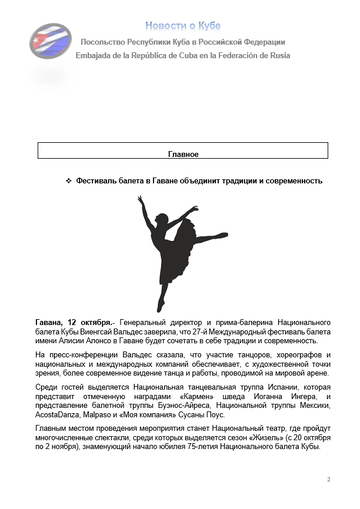 https://upforme.ru/uploads/0011/90/c9/13/t660437.png