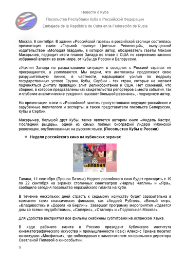 https://upforme.ru/uploads/0011/90/c9/13/t662076.png