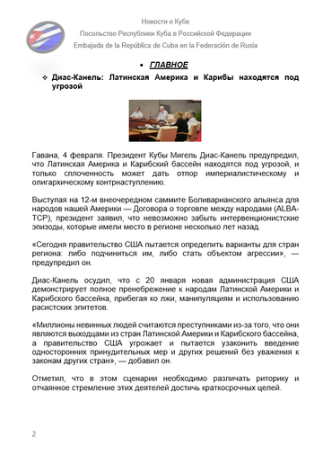 https://upforme.ru/uploads/0011/90/c9/13/t665944.png