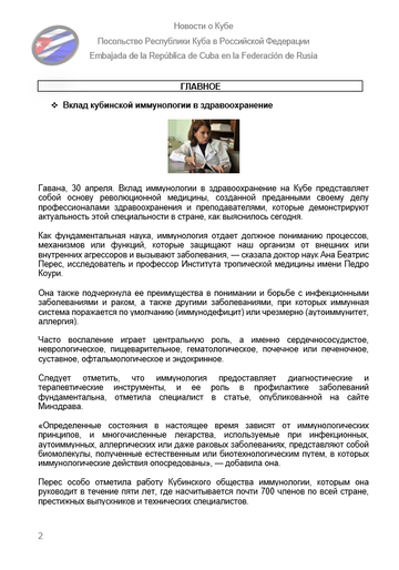 https://upforme.ru/uploads/0011/90/c9/13/t667602.png