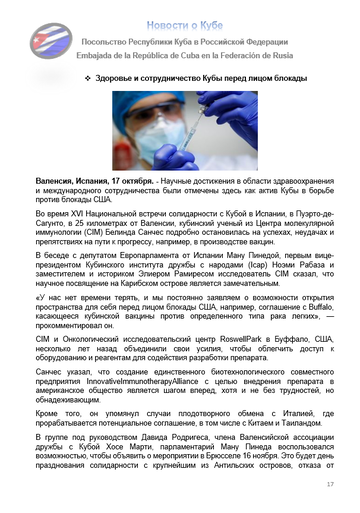 https://upforme.ru/uploads/0011/90/c9/13/t673198.png