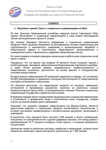 https://upforme.ru/uploads/0011/90/c9/13/t675498.png