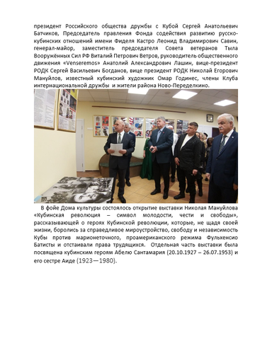 https://upforme.ru/uploads/0011/90/c9/13/t676864.png