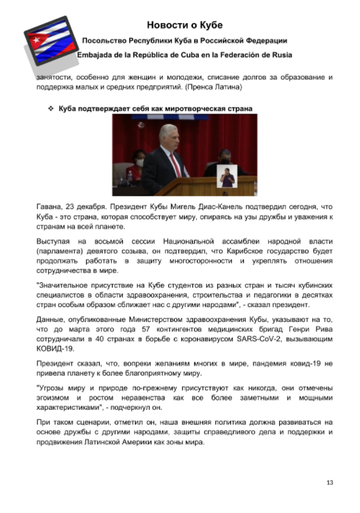https://upforme.ru/uploads/0011/90/c9/13/t679816.png