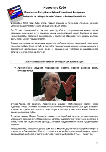 https://upforme.ru/uploads/0011/90/c9/13/t682762.png