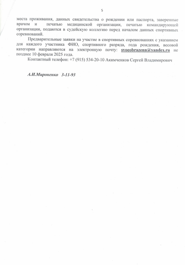 https://upforme.ru/uploads/0011/90/c9/13/t684766.png