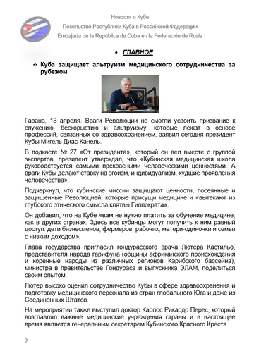 https://upforme.ru/uploads/0011/90/c9/13/t686135.png