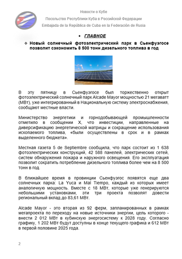 https://upforme.ru/uploads/0011/90/c9/13/t693865.png