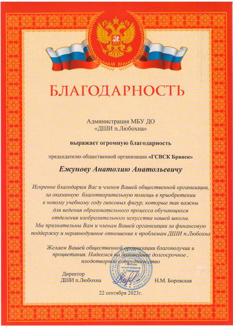 https://upforme.ru/uploads/0011/90/c9/13/t69704.jpg