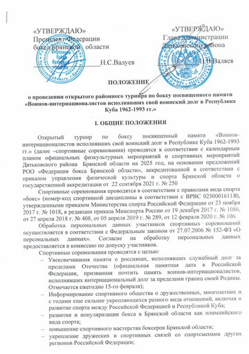 https://upforme.ru/uploads/0011/90/c9/13/t699225.png