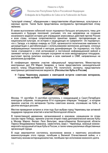 https://upforme.ru/uploads/0011/90/c9/13/t700612.png