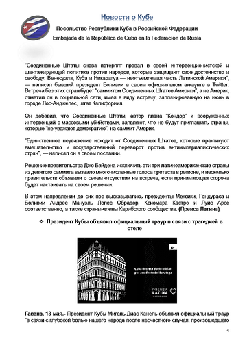 https://upforme.ru/uploads/0011/90/c9/13/t705378.png