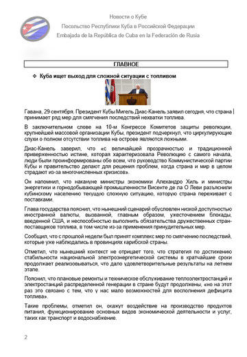 https://upforme.ru/uploads/0011/90/c9/13/t713439.png