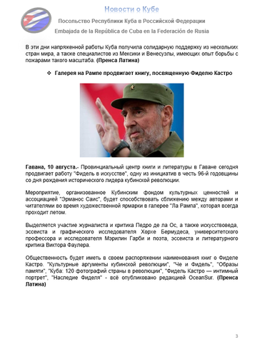 https://upforme.ru/uploads/0011/90/c9/13/t714733.png