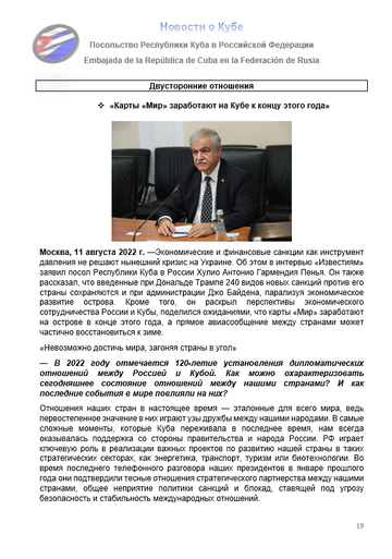 https://upforme.ru/uploads/0011/90/c9/13/t715587.png