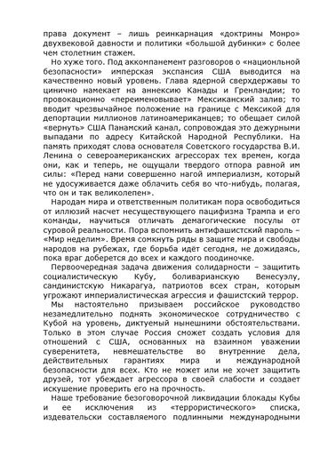 https://upforme.ru/uploads/0011/90/c9/13/t720702.png
