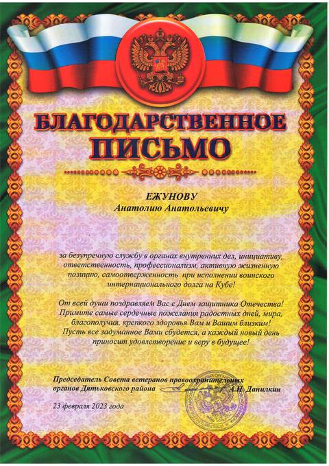 https://upforme.ru/uploads/0011/90/c9/13/t724237.jpg