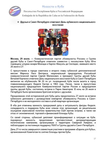 https://upforme.ru/uploads/0011/90/c9/13/t724937.png