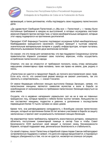 https://upforme.ru/uploads/0011/90/c9/13/t726856.png