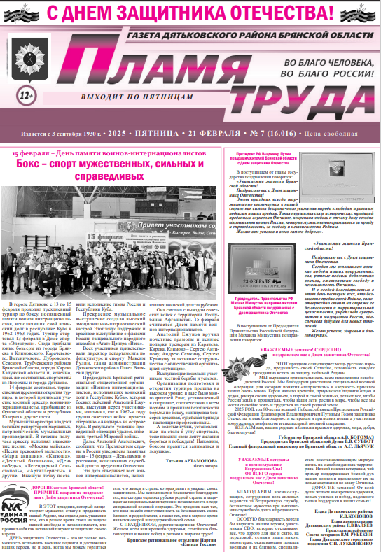 https://upforme.ru/uploads/0011/90/c9/13/t727794.png