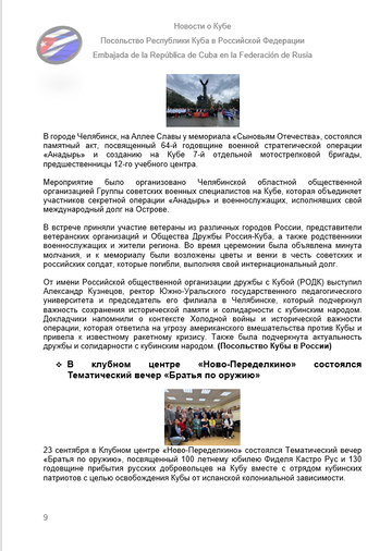 https://upforme.ru/uploads/0011/90/c9/13/t733551.png