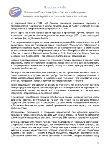 https://upforme.ru/uploads/0011/90/c9/13/t751380.png