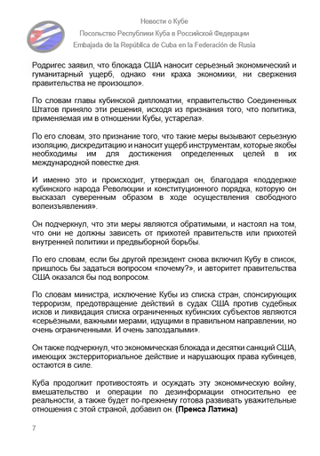 https://upforme.ru/uploads/0011/90/c9/13/t761489.png