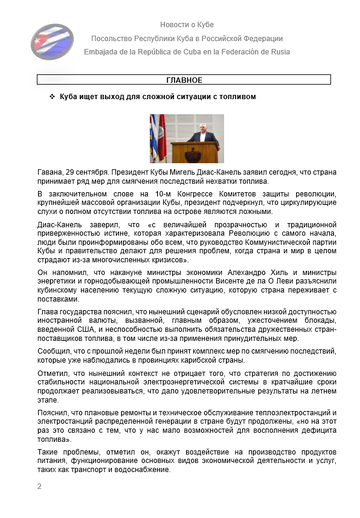 https://upforme.ru/uploads/0011/90/c9/13/t762137.png