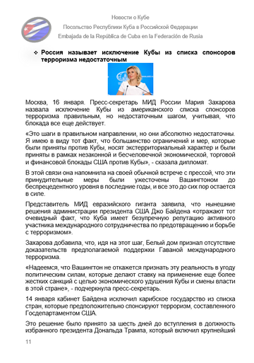 https://upforme.ru/uploads/0011/90/c9/13/t764469.png