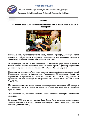 https://upforme.ru/uploads/0011/90/c9/13/t768076.png