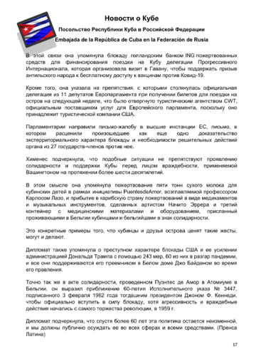 https://upforme.ru/uploads/0011/90/c9/13/t773490.png
