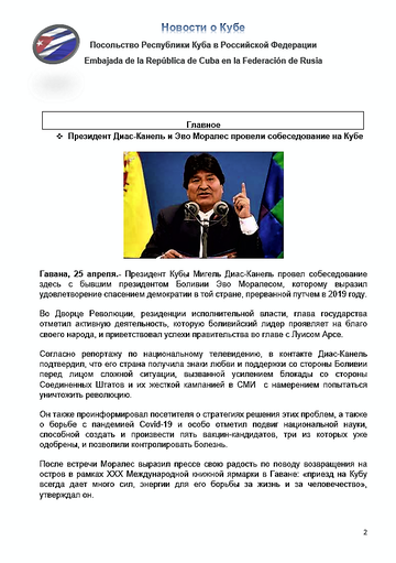 https://upforme.ru/uploads/0011/90/c9/13/t783346.png