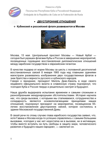 https://upforme.ru/uploads/0011/90/c9/13/t799218.png