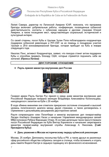 https://upforme.ru/uploads/0011/90/c9/13/t800774.png
