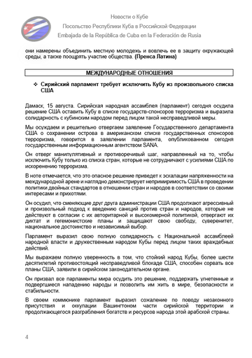 https://upforme.ru/uploads/0011/90/c9/13/t802098.png