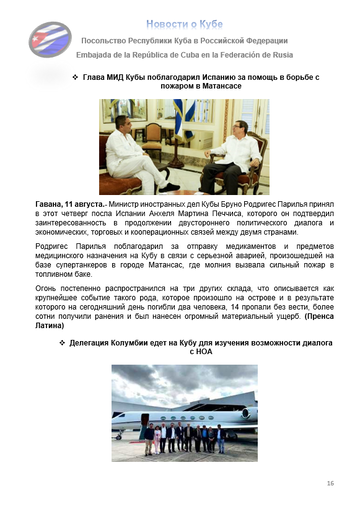 https://upforme.ru/uploads/0011/90/c9/13/t816066.png