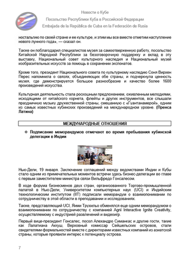 https://upforme.ru/uploads/0011/90/c9/13/t828236.png