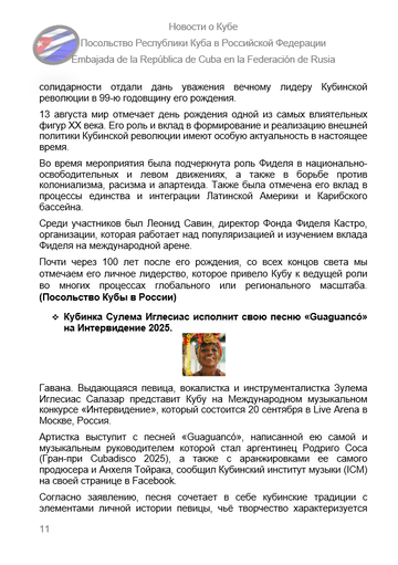 https://upforme.ru/uploads/0011/90/c9/13/t831818.png
