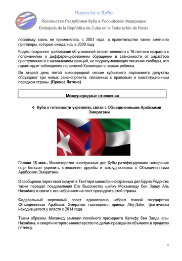 https://upforme.ru/uploads/0011/90/c9/13/t834257.png