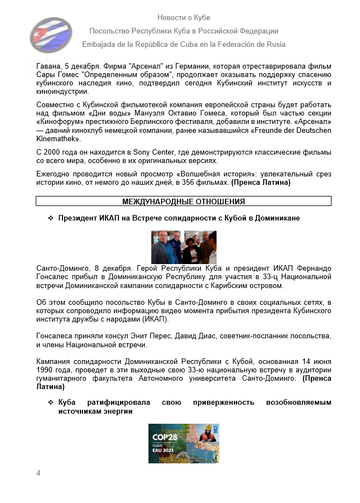 https://upforme.ru/uploads/0011/90/c9/13/t848755.png