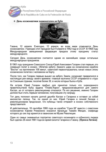 https://upforme.ru/uploads/0011/90/c9/13/t864139.png