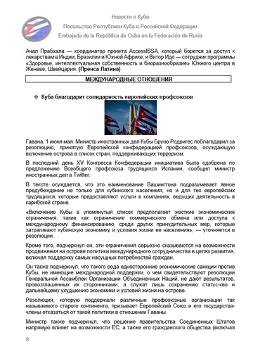 https://upforme.ru/uploads/0011/90/c9/13/t86673.png