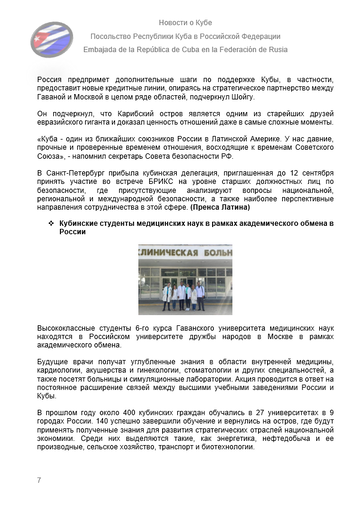 https://upforme.ru/uploads/0011/90/c9/13/t874143.png