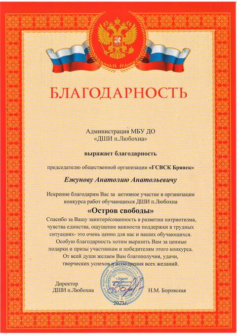 https://upforme.ru/uploads/0011/90/c9/13/t877749.jpg